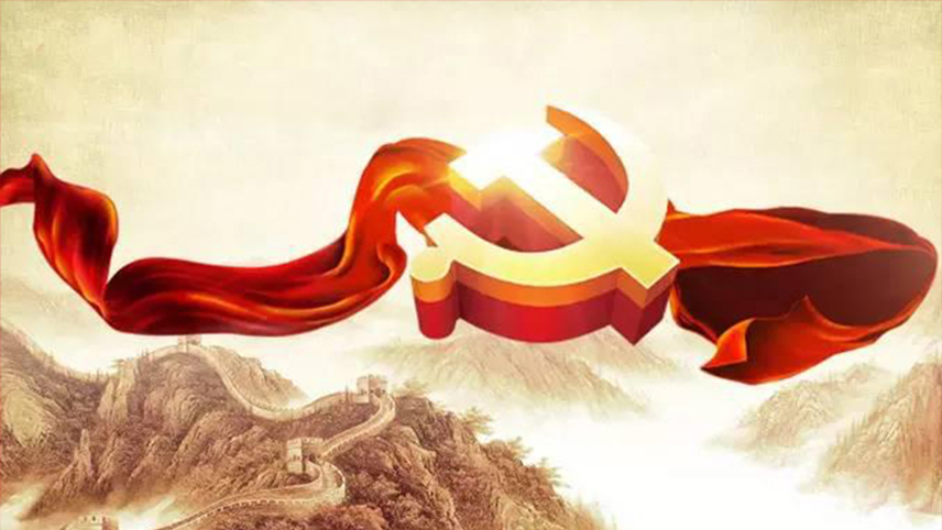 思想纵横：坚持理论创新——深刻认识党的百年奋斗历史经验