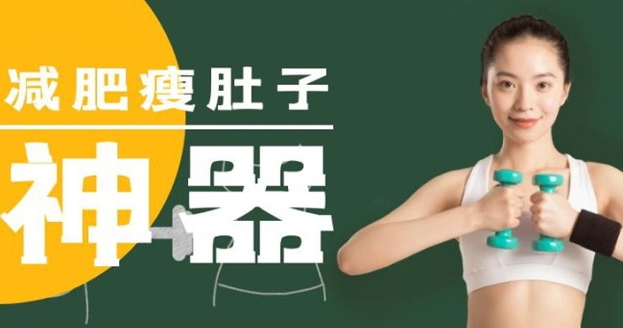 没事多照照镜子帮你减肥