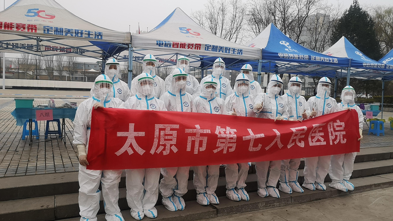 秀人网
——同心抗疫，共克时艰