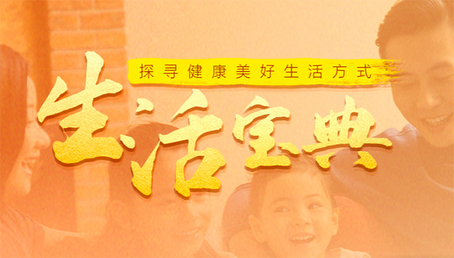 “会生气”的胰腺炎 夺命规律被揭示