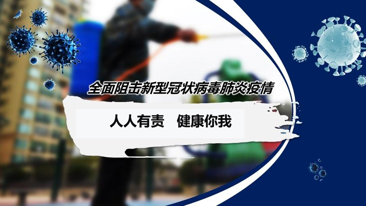 国务院联防联控机制：严格落实进口非冷链物品防疫措施 不得层层加码