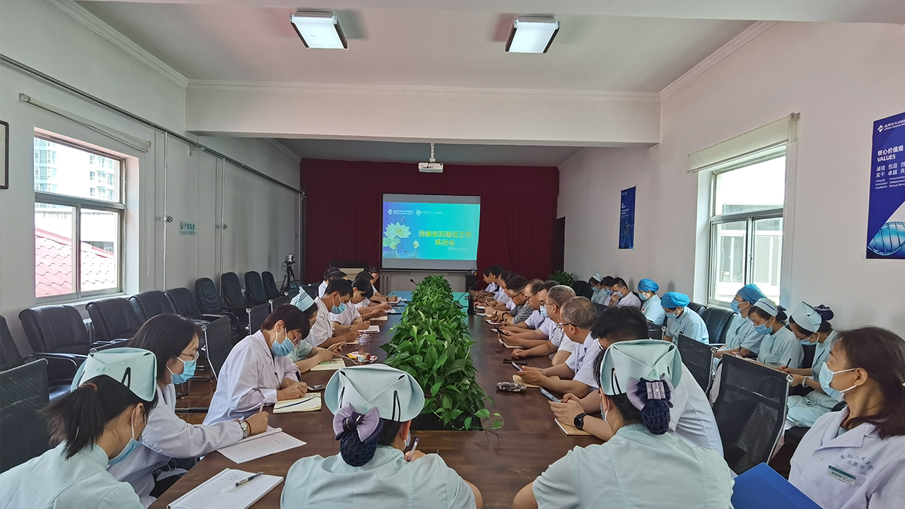 秀人网
召开清廉医院建设工作推进会暨党委理论学习中心组（扩大