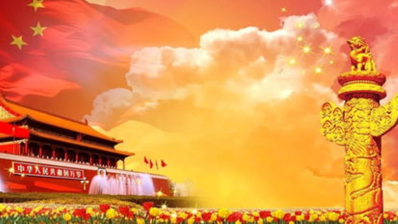 这条道路走得对、走得通，走得稳、走得好