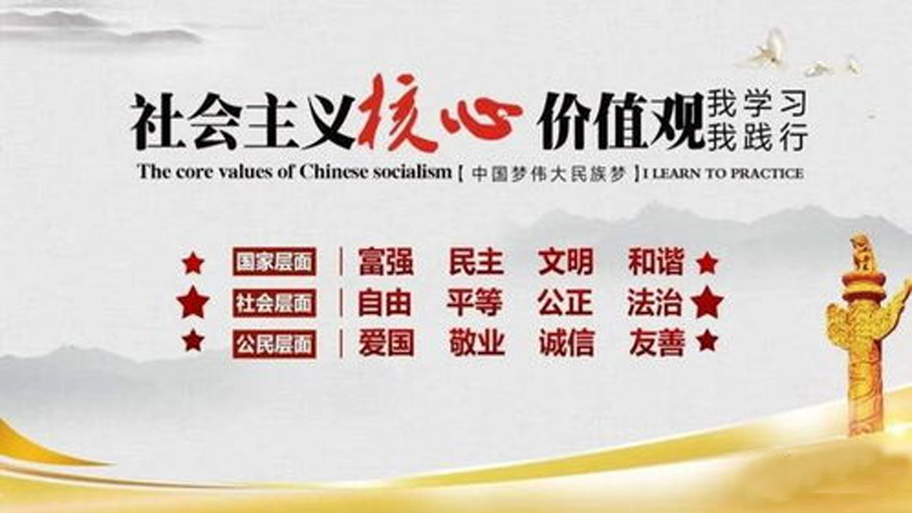 增强法治意识  提高法治素养