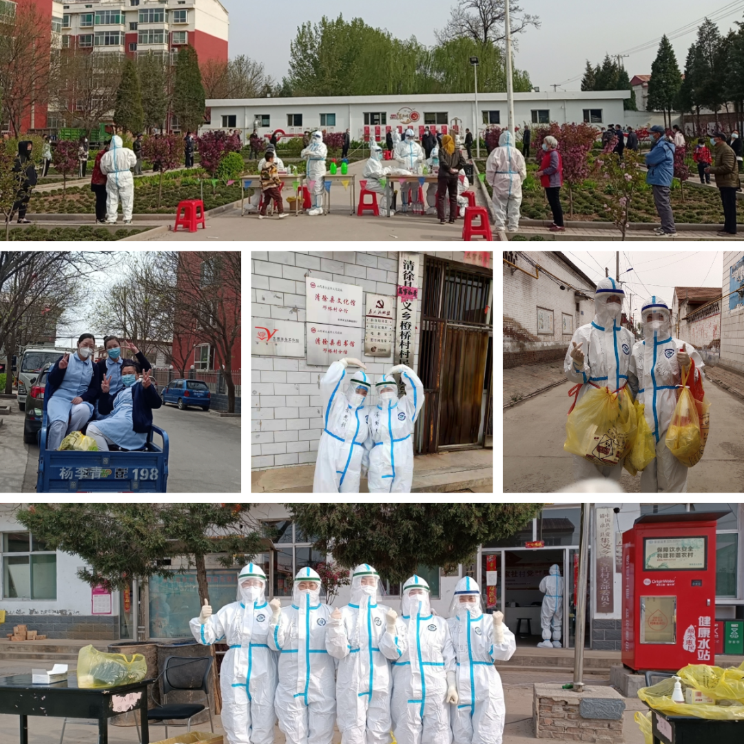 秀人网
---众志成城，抗击疫情