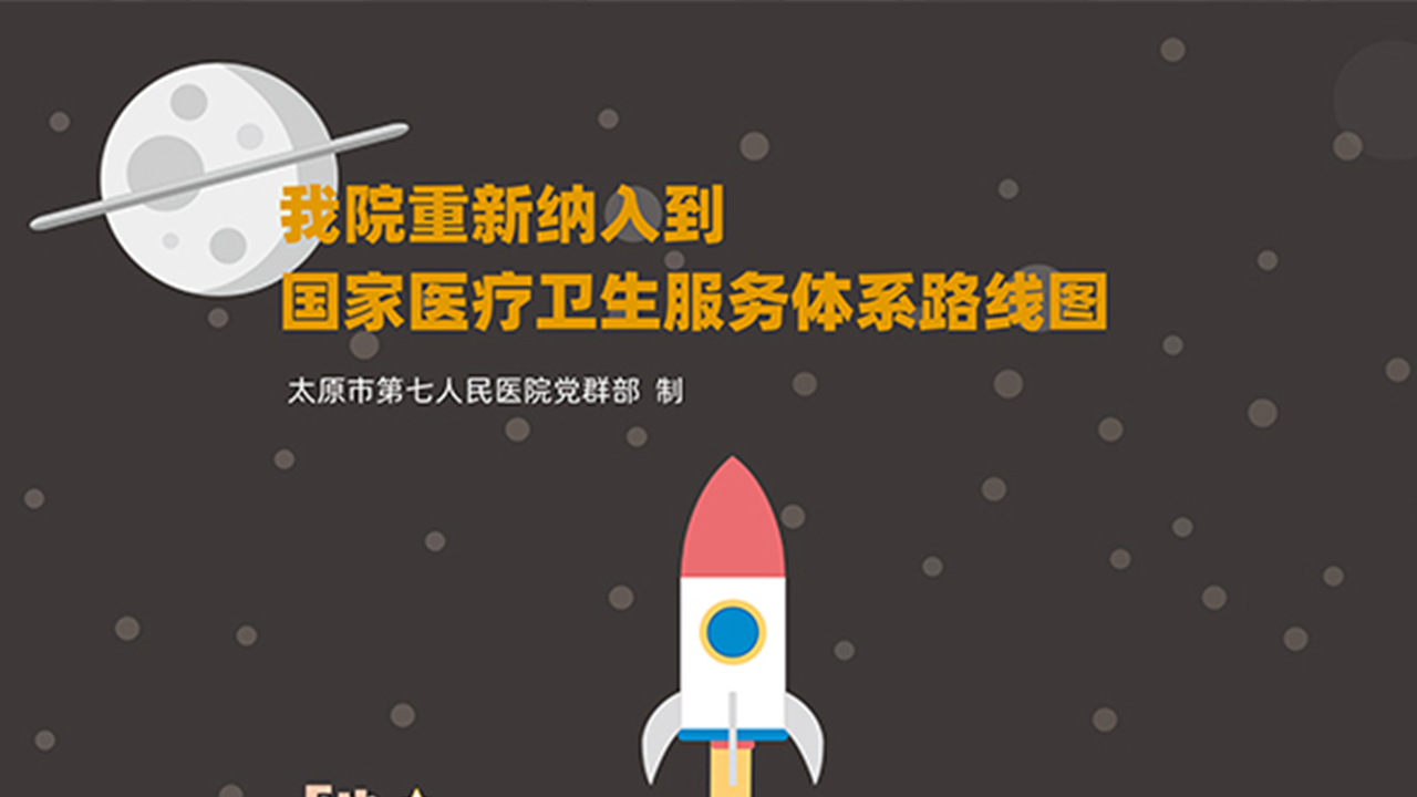 七十二年奋斗史——讲述秀人网
不平凡的发展历程