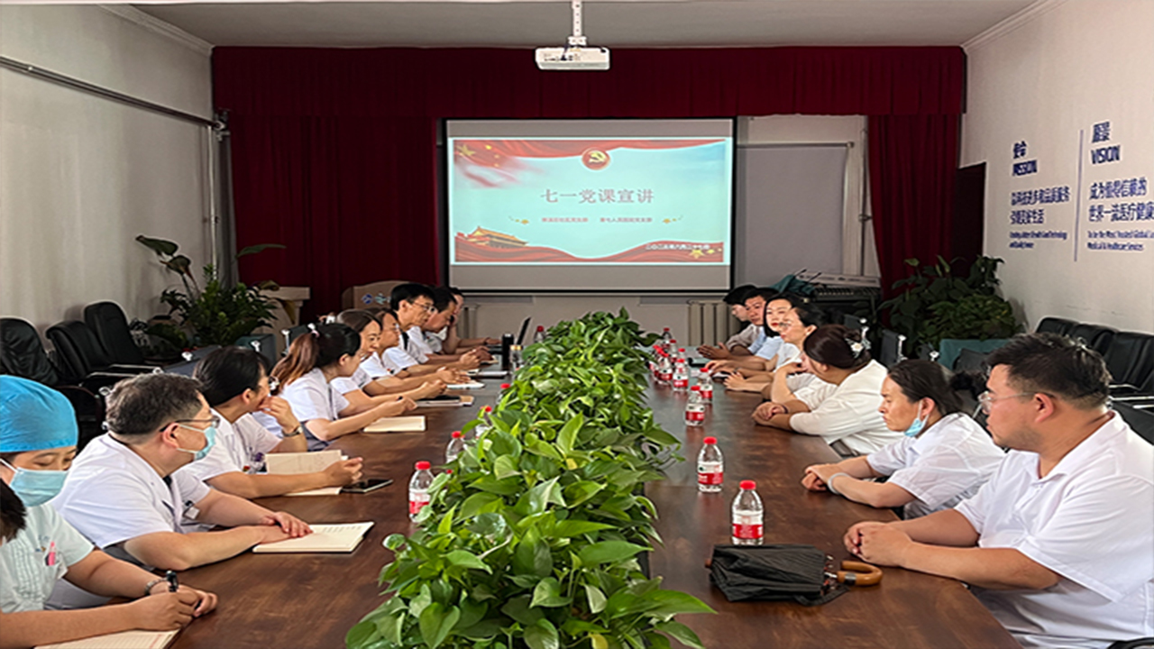 秀人网
党支部与柳溪街社区党支部携手邀请“省级劳模宣讲党课”