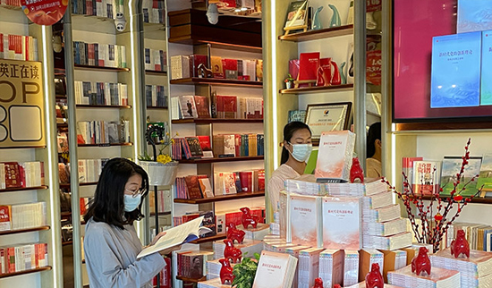 新时代党的创新理论分众化读物”出版发行