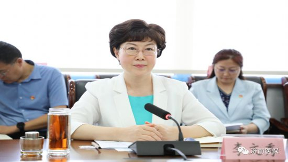 济南市医保局党组理论学习中心组开展民主生活会前集体学习