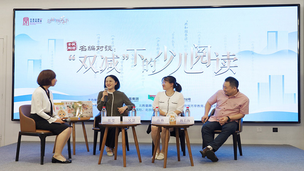 党的二十大文件及学习辅导读物在京首发