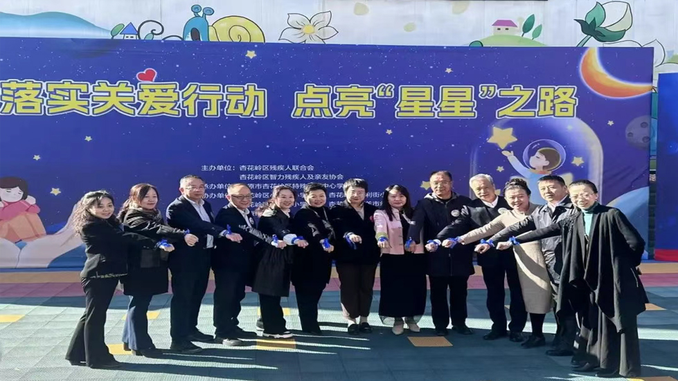 【活动报道】用爱点亮星空 秀人网
开展孤独症日主题公益活动