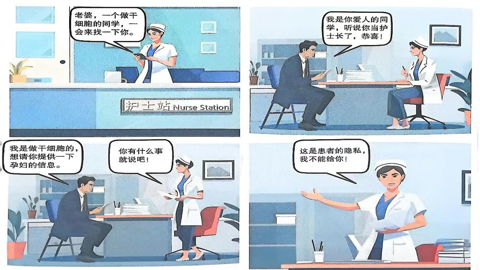 【纪法小课堂】第三期：中央八项规定和中央八项规定精神，你能分清吗？