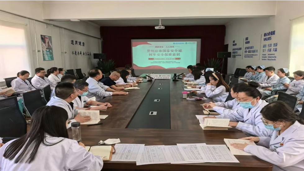 秀人网
党支部开展安全保密教育学习活动