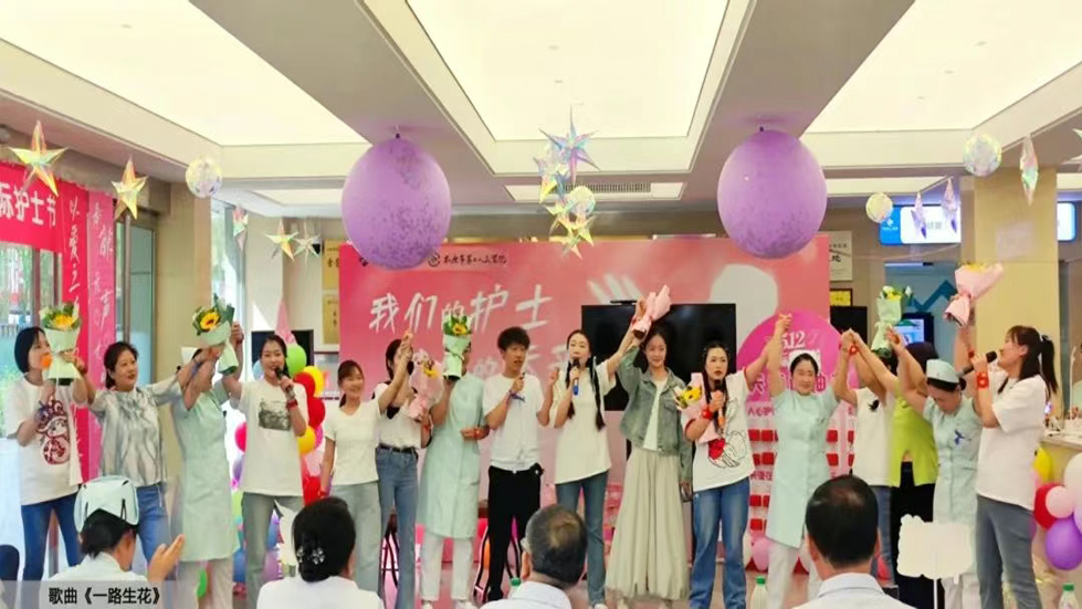 秀人网
“5·12护士节”暨表彰大会