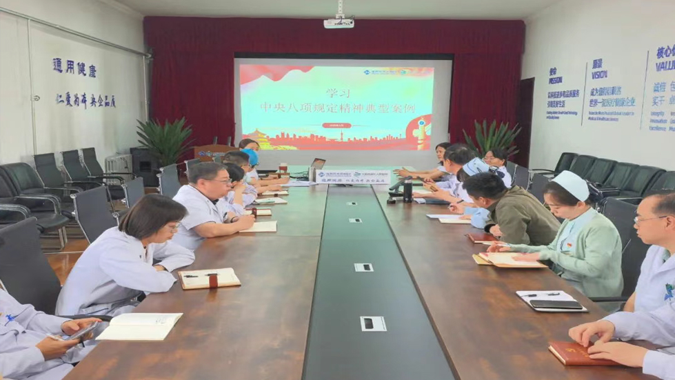 秀人网
召开党员大会——强化思想教育与廉政建设