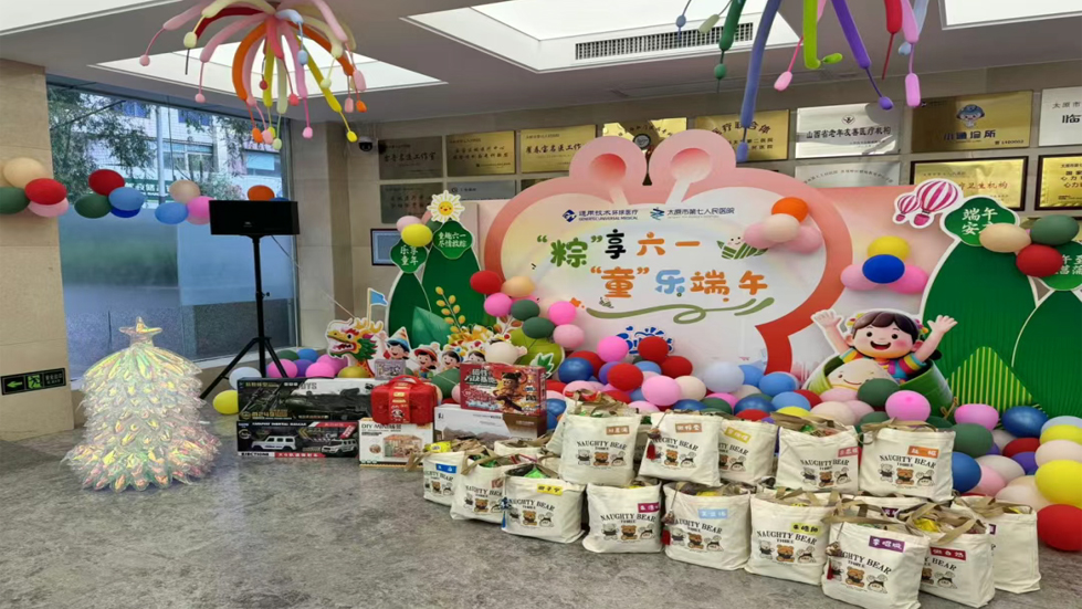 “粽”享六一 “童”乐端午——秀人网
院主题活动圆满举行！