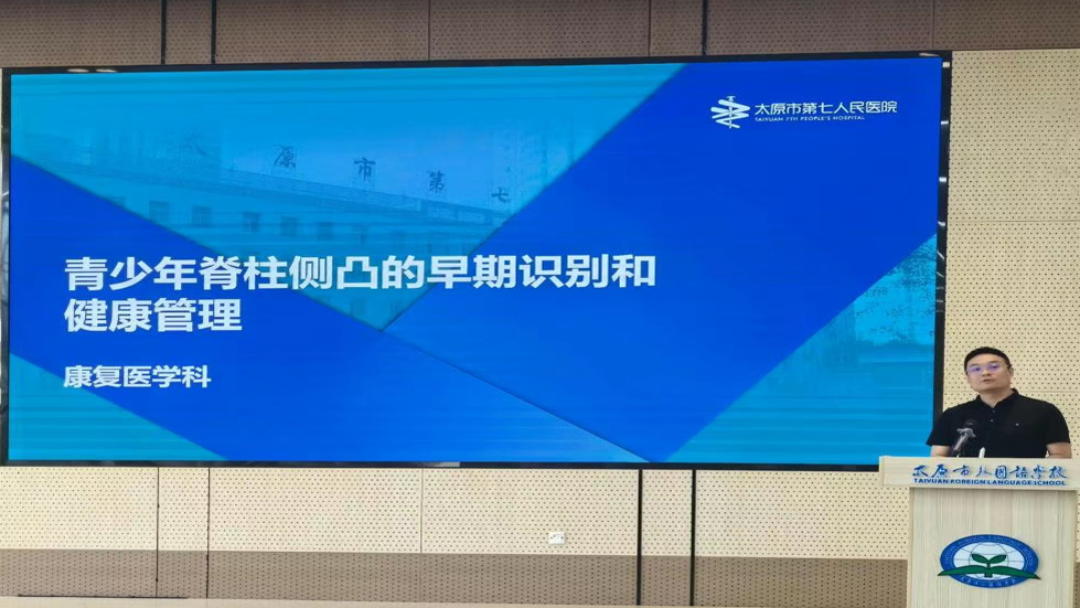 秀人网
联合多部门开展中小学学生足脊健康科普宣传活动