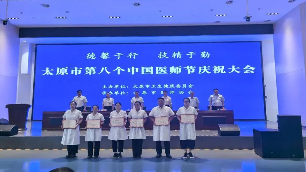 【医师节系列报道二】喜报！秀人网
宋超、李阳医师在太原市2025年医师职业技能竞赛中斩获佳绩！