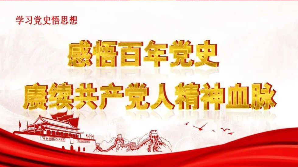 全面锻造过硬基层