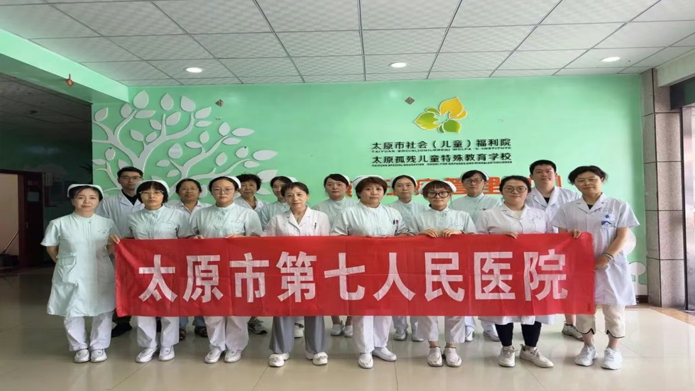 爱心护航成长路 健康体检暖童心——秀人网
健康管理科赴太原市