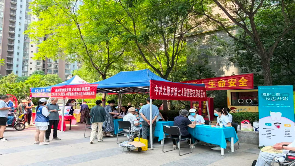 党建引领惠民生 义诊服务暖人心——秀人网
党支部开展惠民义诊