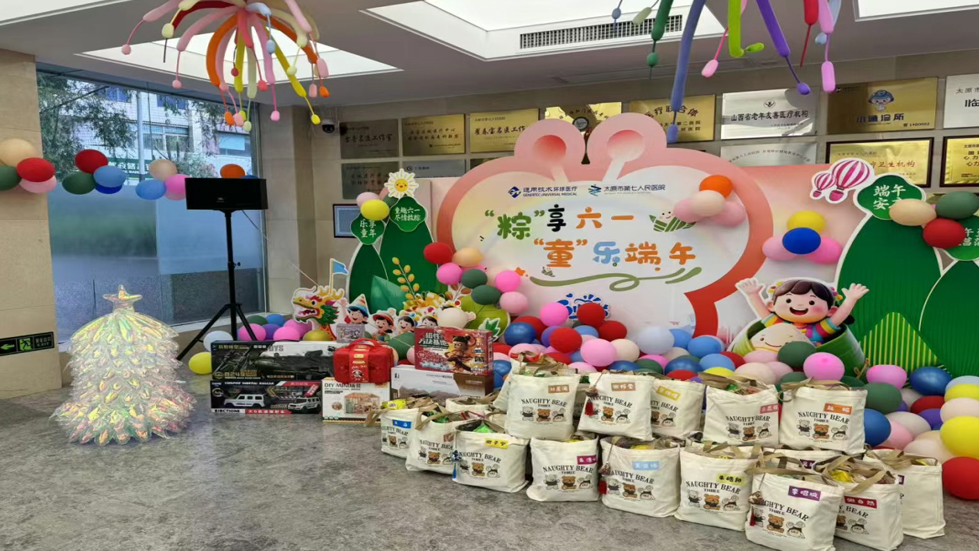 “粽”享六一 “童”乐端午——秀人网
院主题活动圆满举行！