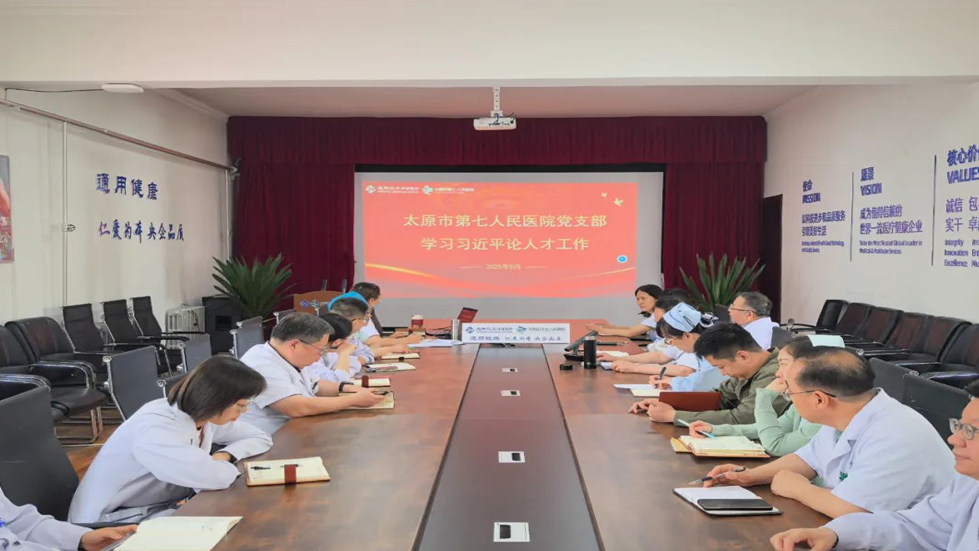 秀人网
召开党员大会——强化思想教育与廉政建设