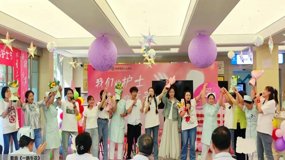 秀人网
“5·12护士节”暨表彰大会