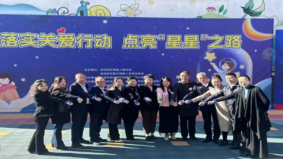 【活动报道】用爱点亮星空 秀人网
开展孤独症日主题公益活动