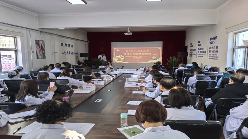 锐意改革 稳中求进 持续医院高质量发展---秀人网
第一届三次职工代表大会暨年度工作会议