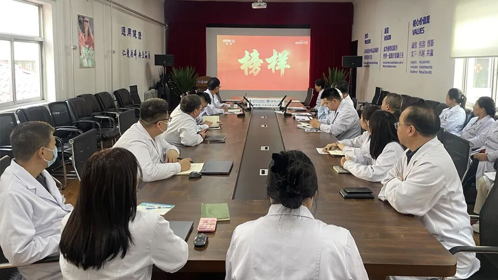 【医院动态】学习榜样力量，争做时代先锋 ——秀人网
党员大会