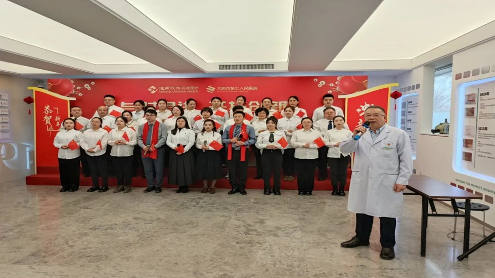 秀人网
2024年迎新春联欢会圆满举行