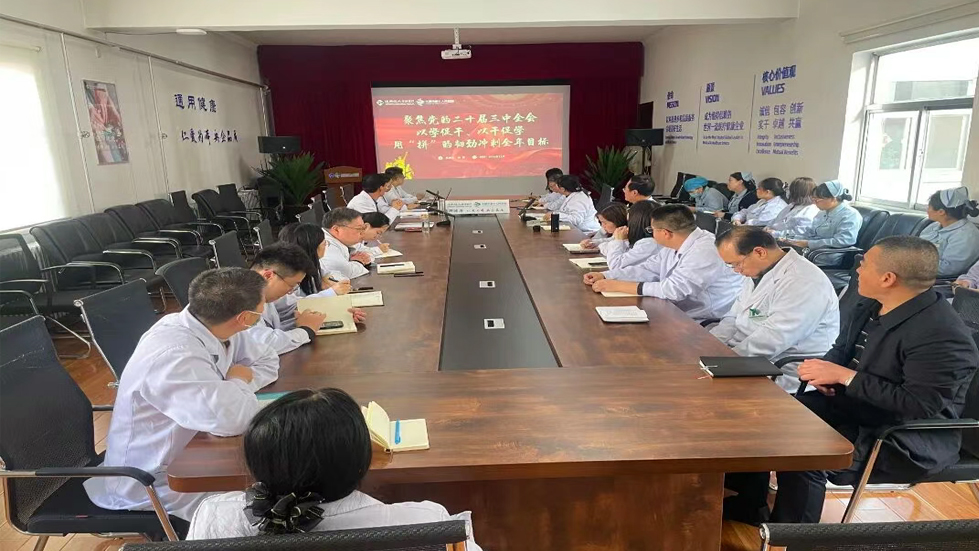 聚焦党的二十届三中全会 以学促干、以干促学 用“拼”的韧劲冲刺全年目标专题党课——秀人网
主题党日活动