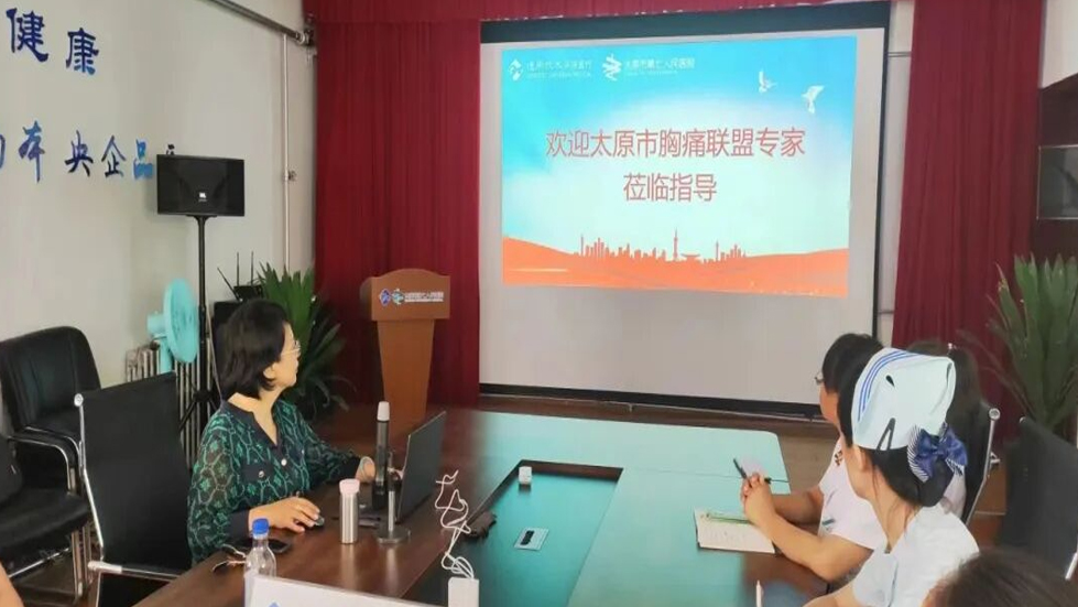 【医院动态】秀人网
顺利通过胸痛救治单元建设认证