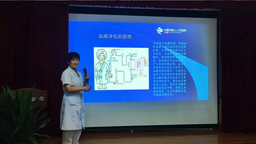 秀人网
学术沙龙第Ⅸ期-—血液净化临床应用专题培训