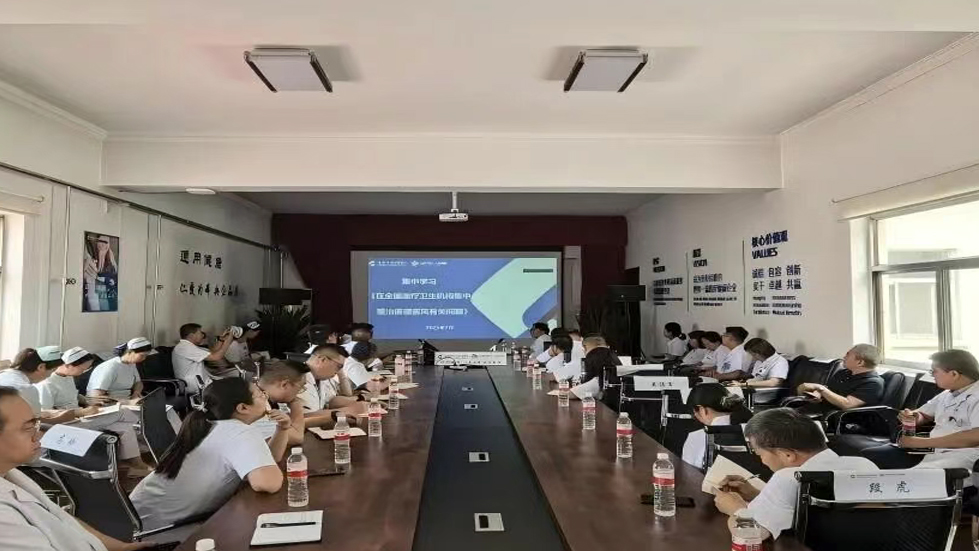 锚定三抓三促战略 筑牢高质量发展根基 ——秀人网
2025年年中工作会议