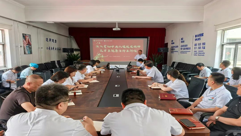 秀人网
党支部主题党日活动——支部书记讲专题党课