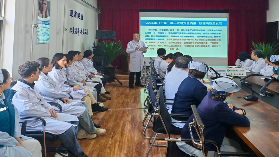 筑牢安全底线 护航高质量发展——秀人网
开展2026年质量安全警示教育“开工第一课”